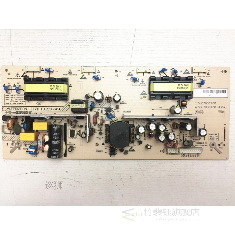 网红Original LU26K3 L26R3 L26B1 Power Board VLC79003.00 VLC7