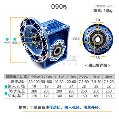小型变速箱NMRV30 40 50 63 75 90 110 130150铝壳蜗轮蜗杆减速机