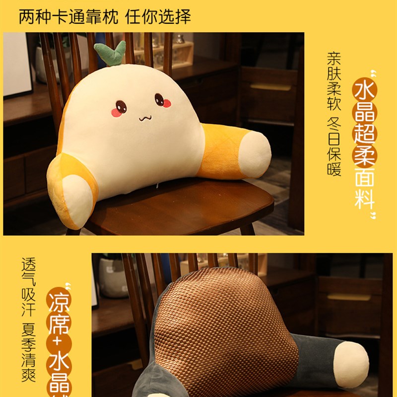 办公室座椅靠枕腰靠子久坐汽车腰枕沙发抱枕孕妇护腰床上靠背