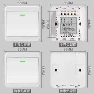 推荐 无线遥控开关面板免布线220v智能电灯家用床头双控随意贴卧室