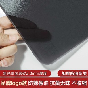 黑光磨砂餐桌垫软玻璃透明桌w布水晶板pvc防水防油防烫家用茶新品
