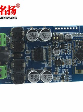 TDA7492P 蓝牙功放板 蓝牙音频接收功放 蓝牙CSR4.0数字功放 蓝板