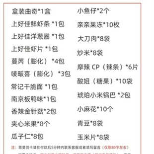分手开心礼物女生老婆女友老师中秋节道歉生日女朋友哄送原谅的