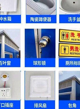 直销河南家c用室外淋浴房移动厕所环保卫生间工地临时简活动洗手