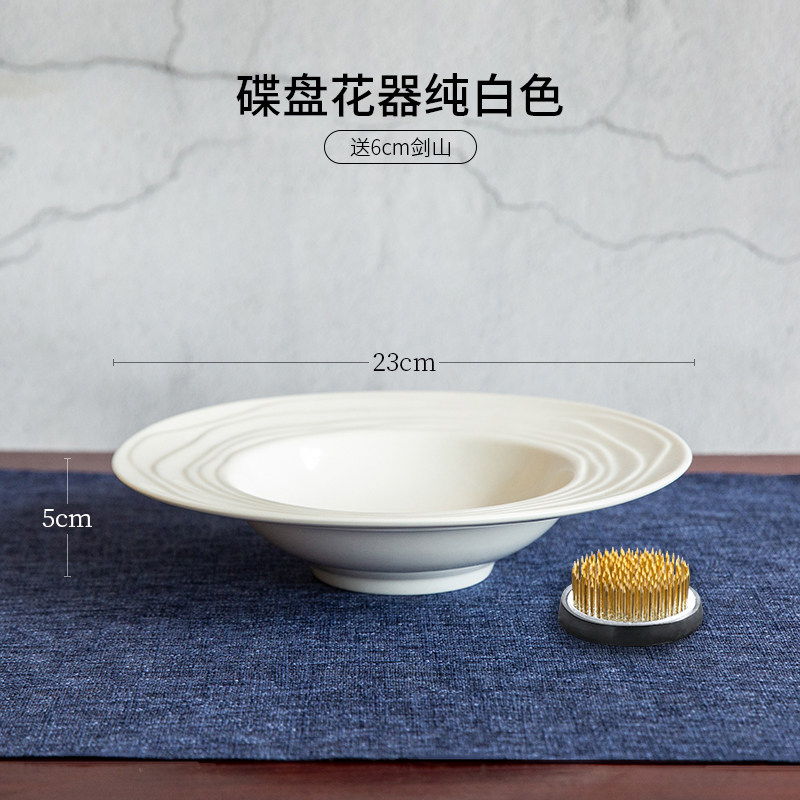 碟型花器花盆花盘 小原流日式禅意插花中式 花艺摆设 陶瓷软装