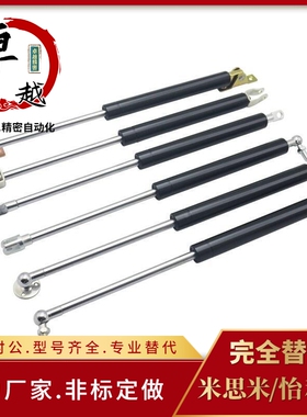 15050K气簧E-FHJ6-15080 MSW1509弹0 15100 18100 18150 22045 0A