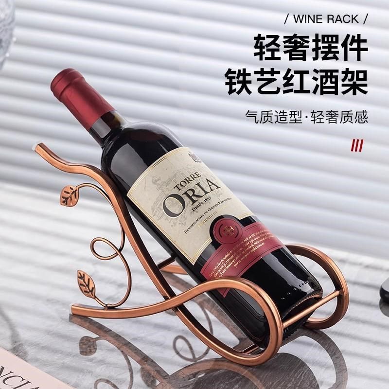 家用红酒架酒柜红酒杯架摆件葡萄酒装饰展示架现代客厅电视柜新品