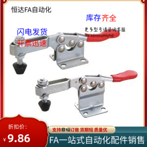 快速夹钳 夹具 肘夹 水平压紧式WDC201-B 201-BHB 201-C 20235