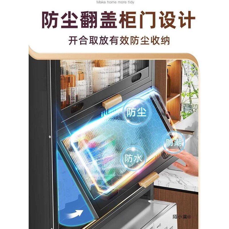 阳台洗衣机置物架滚筒波轮卫生间带柜门上方收纳架防尘落地储物柜