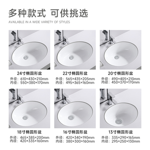洗脸盆卫生间面盆家用小尺寸阳台单盆 台下盆洗手盆陶瓷方形嵌入式