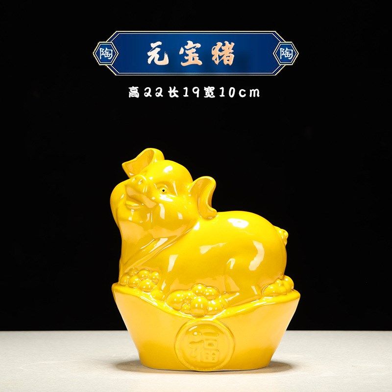 陶瓷生肖猪摆件可爱金猪工艺品家居客厅电视柜装饰品猪礼品,家居饰品,装饰摆件,淘宝优惠券,粉丝福利购,淘宝优惠卷