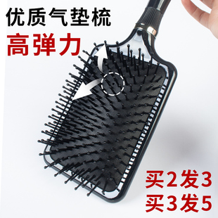 气垫梳女士梳子气囊梳头皮按摩长发卷发防静电蓬松神器理发店家用