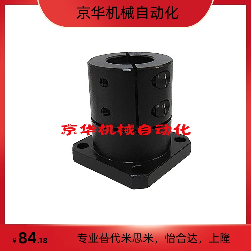 导向轴支座/方法兰支撑光轴固定立式STHWSBL15/16/20/25/30/35/40