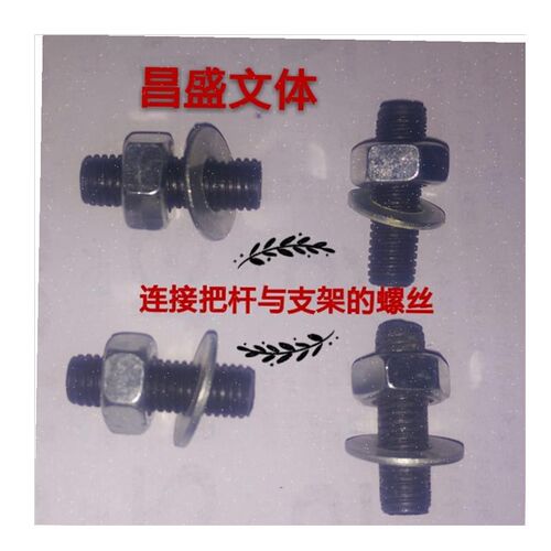/舞蹈把杆配件移动l固定调节升降芯螺丝单双层支架立杆订制零件售