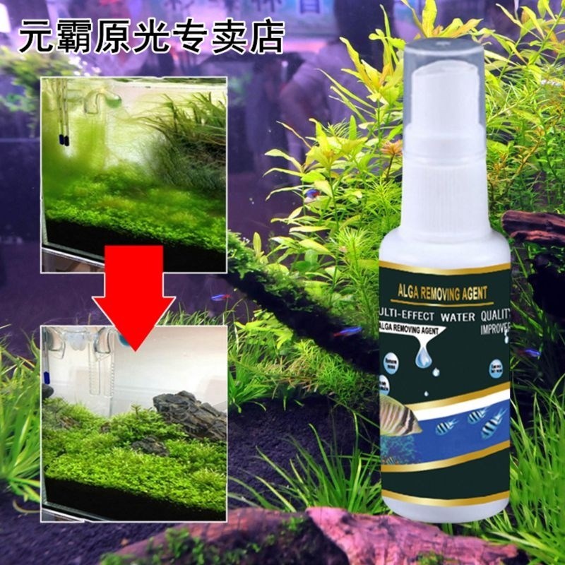 30ML Fish Tank Algae Repellent Agent Aquarium Moss Remover P
