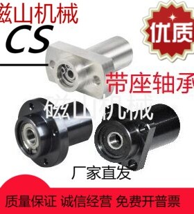 BFY01 02 03 04 06-608 628 6800 -ZZ/VV/DD-L(20~120)带座轴承