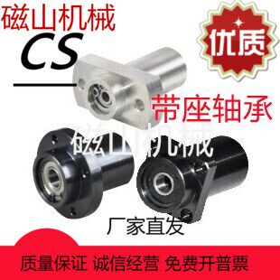 BFY01 02 03 04 06-608 628 6800 -ZZ/VV/DD-L(20~120)带座轴承