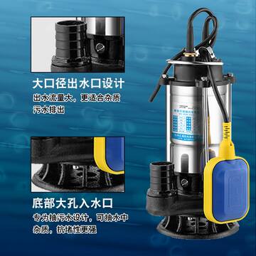 君禾塑料自动不锈钢潜水泵带浮球污水泵