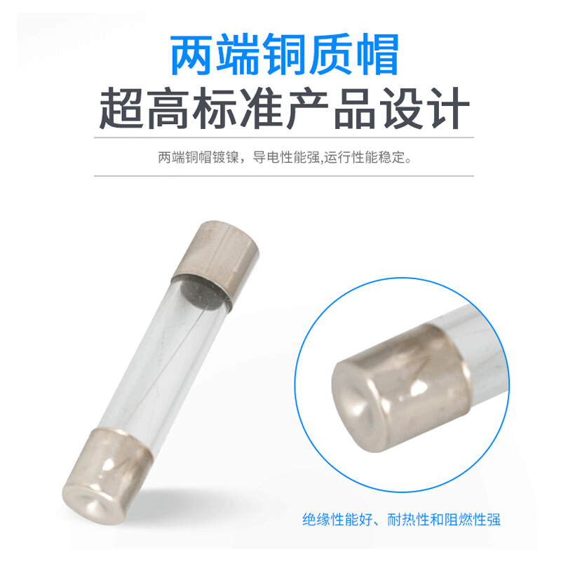 5x20/6*30 250V玻璃保险丝管6x30 F0.5A-1A/2A/3A/5A/8A/10A/20A*