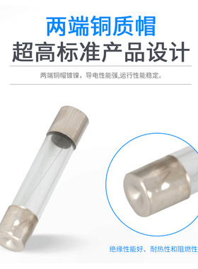 5x20/6*30 250V玻璃保险丝管6x30 F0.5A-1A/2A/3A/5A/8A/10A/20A*