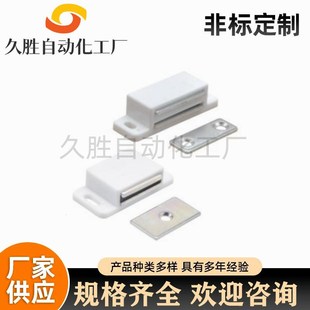 37A 替代怡合达强力磁力扣磁吸门吸现货 38A HGE62 32A