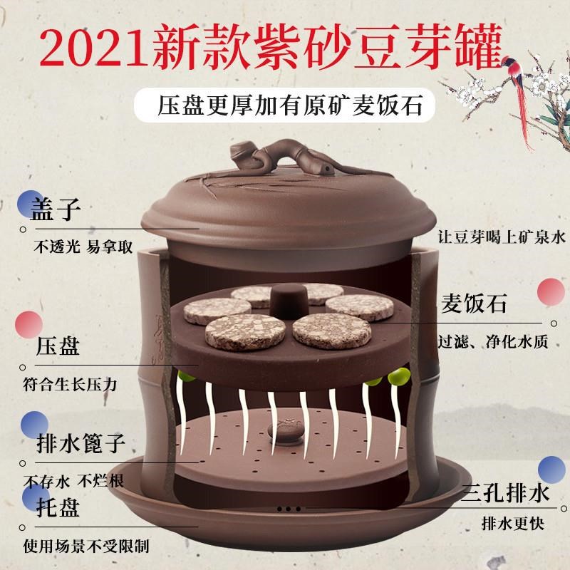 紫砂家用豆芽机豆芽n罐o桶发豆芽神器豆芽菜花生芽发芽盆豆芽培育