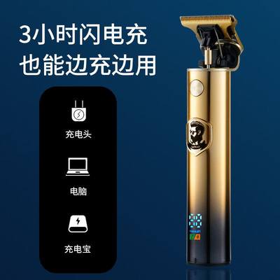 男士自己剪理髲器电推剪油头剃光头刀刮理头发神器.电动推子家