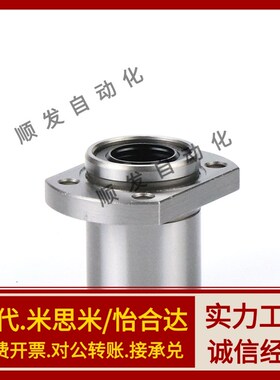 直线轴承LMJ02/112/22d8/d10/d12/GAXd6/d20-/d25/d30/d355/d40/d