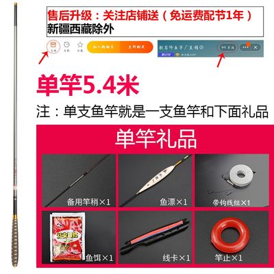 日本碳纤维钓竿超轻超硬37调6H台钓竿3 5.4Q.5.7米长节手竿