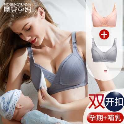 推荐Breast feeding bra feeding no steel ring gathering cotto