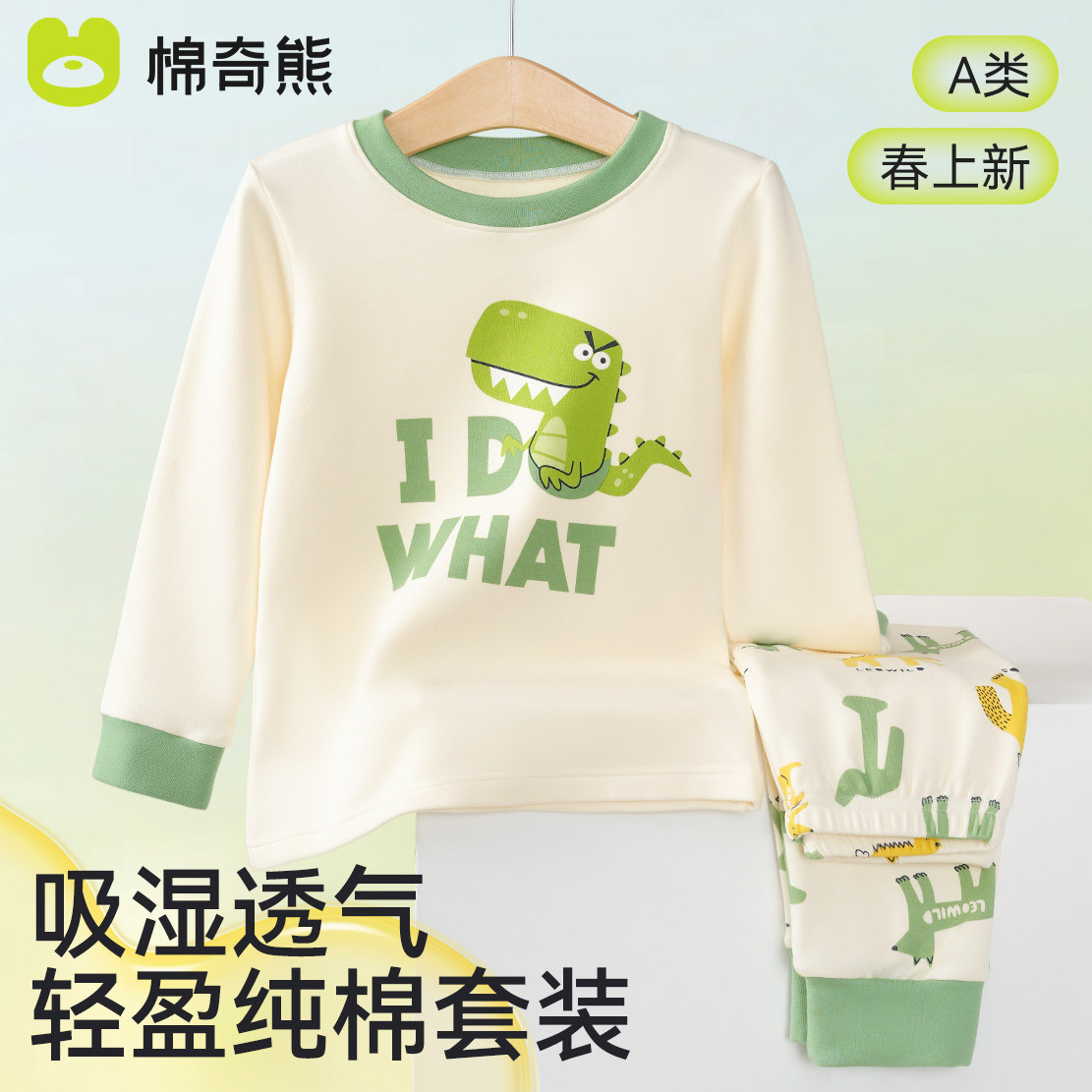 现货儿童睡衣男童春秋款纯棉家居服套装2024新款内衣大童长袖秋衣