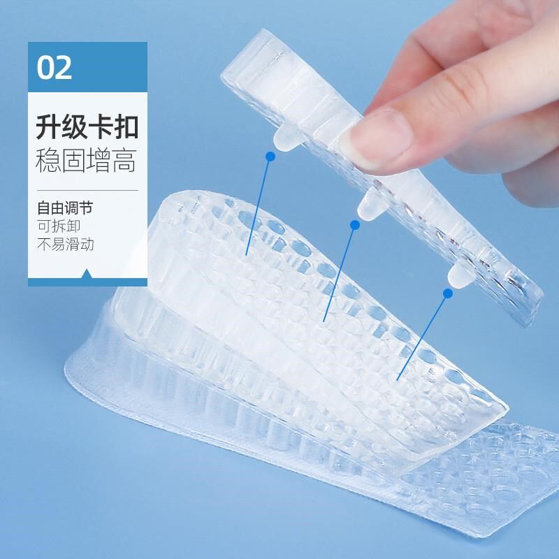 内增高鞋垫男女隐形增高硅胶真高垫半垫增高神器不累脚夏软底高弹