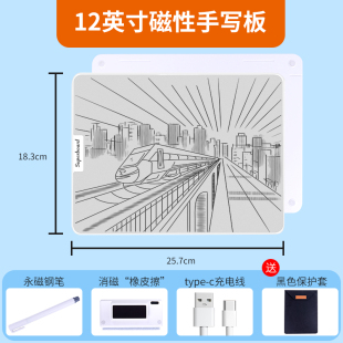 儿童画板磁性写字板局部可消除墨水屏涂鸦板液晶手写板白板画画c