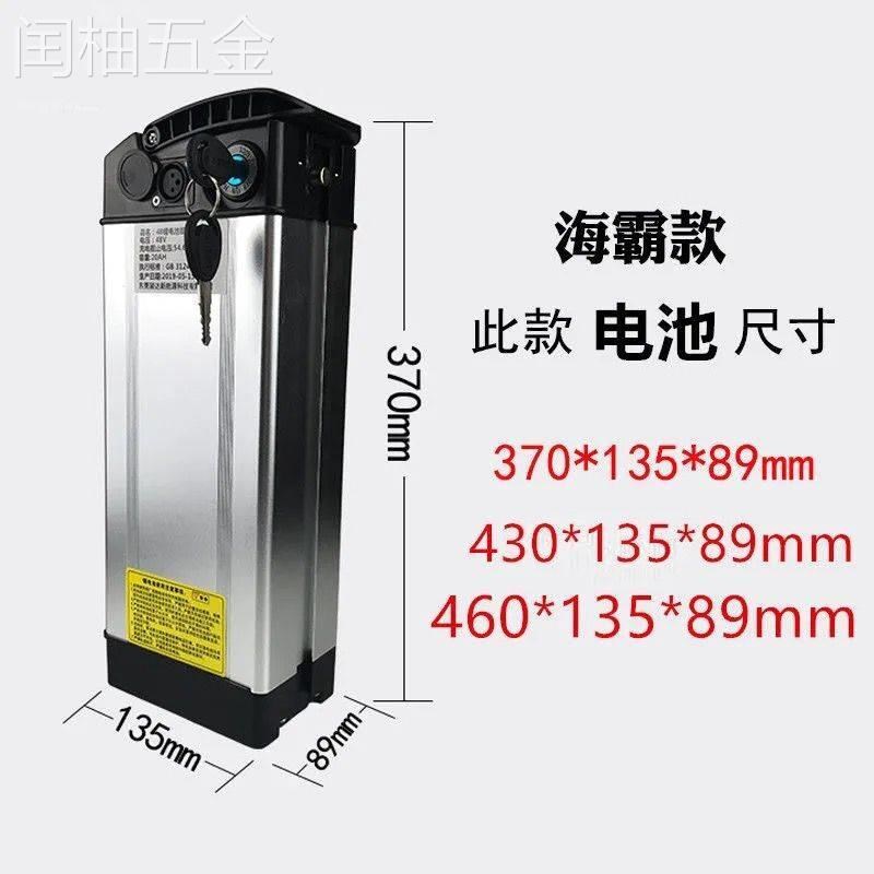 电动车锂电池48v12ah折叠代驾自行车30ah大容量通用手提银鱼电瓶