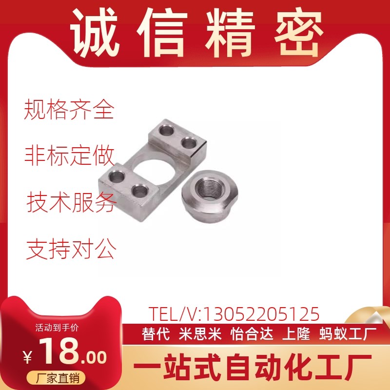 WHK01 02 06 21 26-M6 M8 M10 M14 M18 M22 M26浮动接头