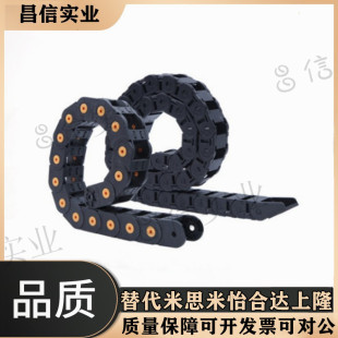 F38 F100 VBQ01 R75 F75 02拖链VBP61 F60 替怡和达VBR F50