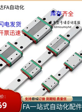 替代SVRN SV2RN SVRNL SV2RNL24 28 33 42中重载型导轨现货