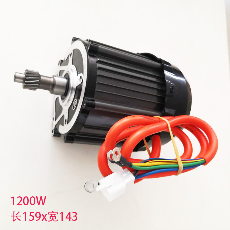 电动三轮车电机差速无刷5孔16齿650W800W1000W1200W中置电机