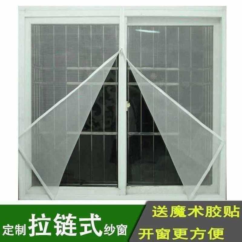 磁铁自吸防蚊纱窗折叠防蚊门伸缩推拉式老式窗户钢丝网自装拐角刷