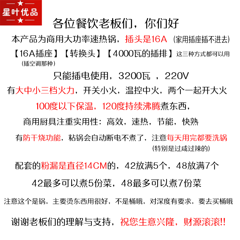 商用麻辣烫炉304煮面炉电热水饺烫菜锅小型速热粉面炉熬汤多用桶