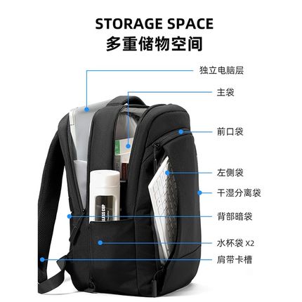背包男士双肩包大容量商务出差笔记本电脑包16寸通勤书包大学生女