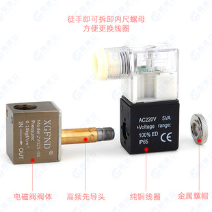 08气动t汇流板控制阀组220v线圈24v气缸电子阀底座 电磁阀组4V210