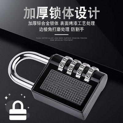 现货通用密码挂锁大号防水防晒防撬防砸大门仓库锁头宿舍柜门锁包