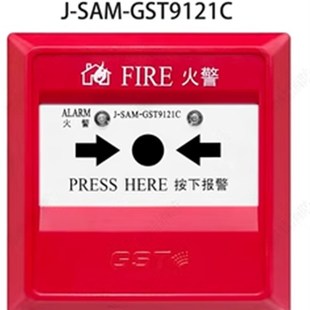 海湾烟感探测器G3X 器底座防爆 G3T烟感器温感消防火灾P报警器编码