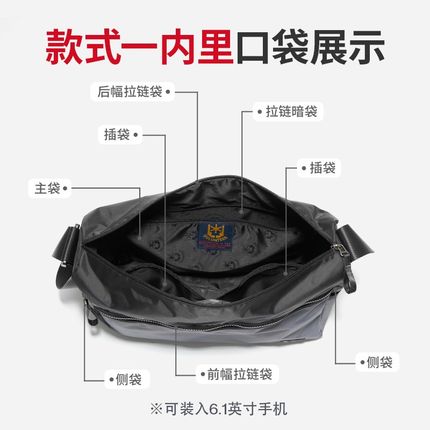 男款斜挎包单肩包牛津布男r包2024新款休闲背包男士挎包多口袋包