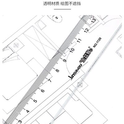 包邮透明有机塑料加厚直尺一字尺100cm1/12米长120厘米长尺