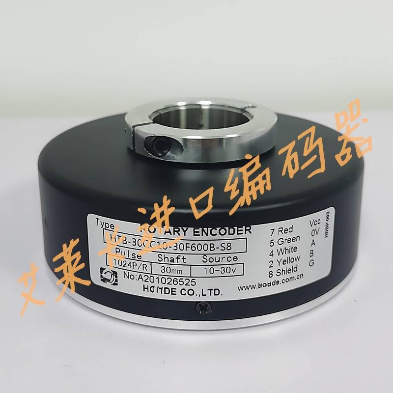 HTB-30CC10-30F600B-S8电梯电机主机光电编码器512B 1024B-S5现货