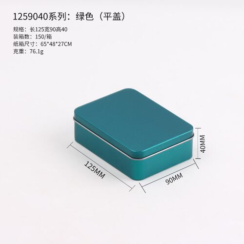 彩色方形马口铁盒饼干曲奇饼奥z利奥喜糖金属盒周边定制包装铁盒