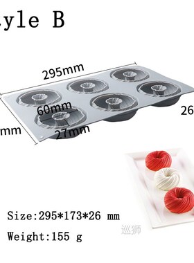 Spiral Donut French Dessert Silicone Cake Mold Homemade Part