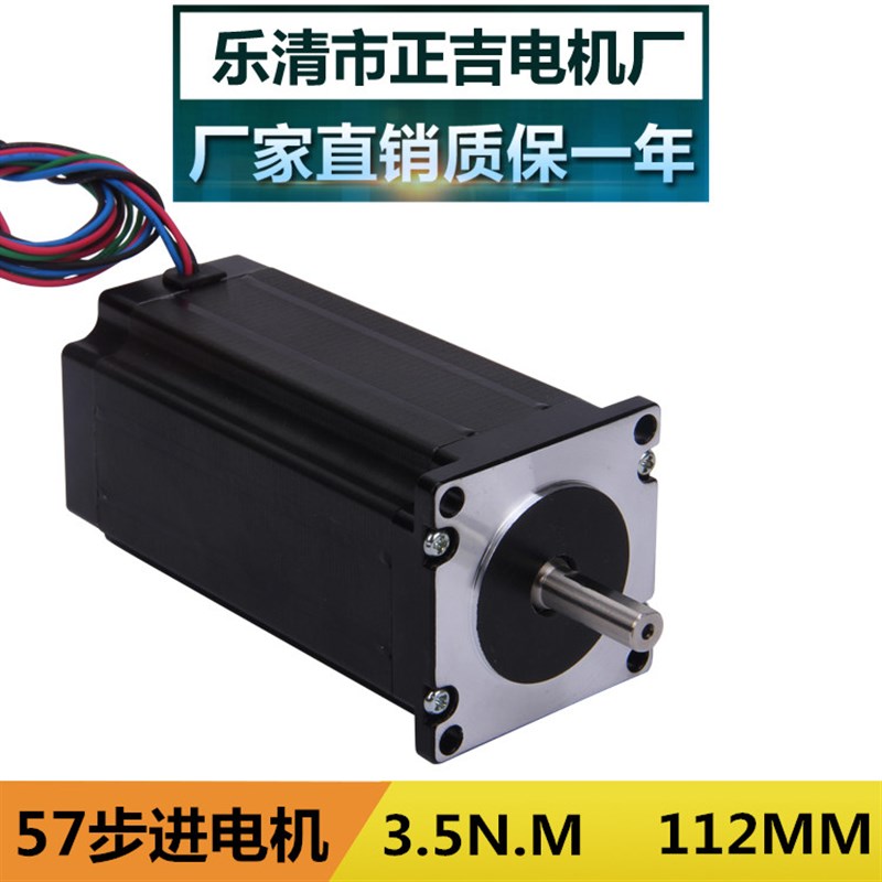 57步进电机套装高精度大扭矩 F驱动器4.2A厂家现货直销